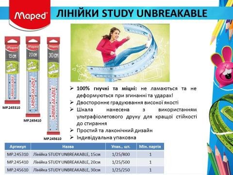 Лінійка 15 см, пластикова, гнучка, STUDY UNBREAKABLE