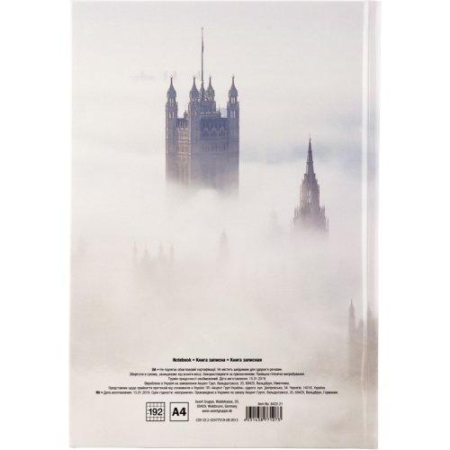 Книга записна у твердій обкладинці, London. Формат А4, 192 аркуші у клітинку.